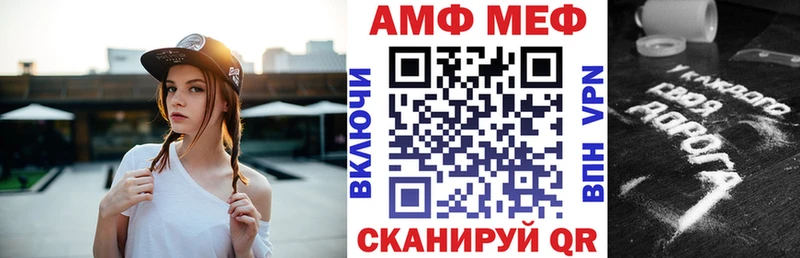 Amphetamine Premium  Магнитогорск 