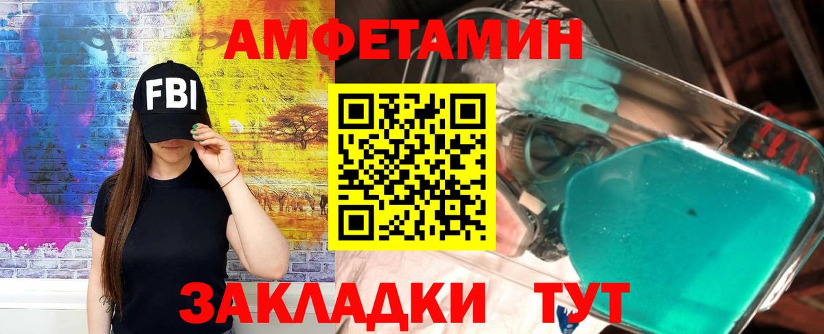 АМФ 98% Магнитогорск