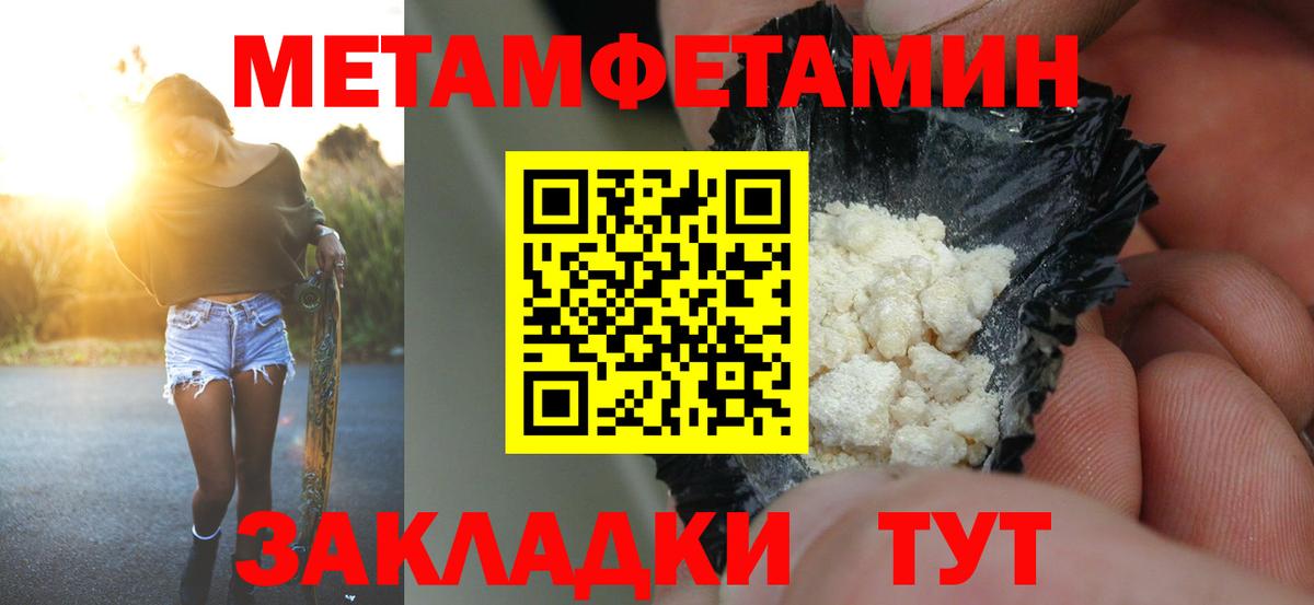 ОМГ ОМГ как зайти  Вход с VPN  Магнитогорск  Амфетамин 98%  АМФ 