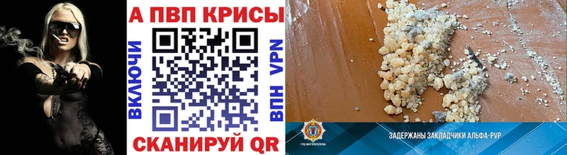 A-PVP крисы CK  omg маркетплейс  Магнитогорск 