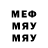 МЕТАДОН мёд Yalena Hakun