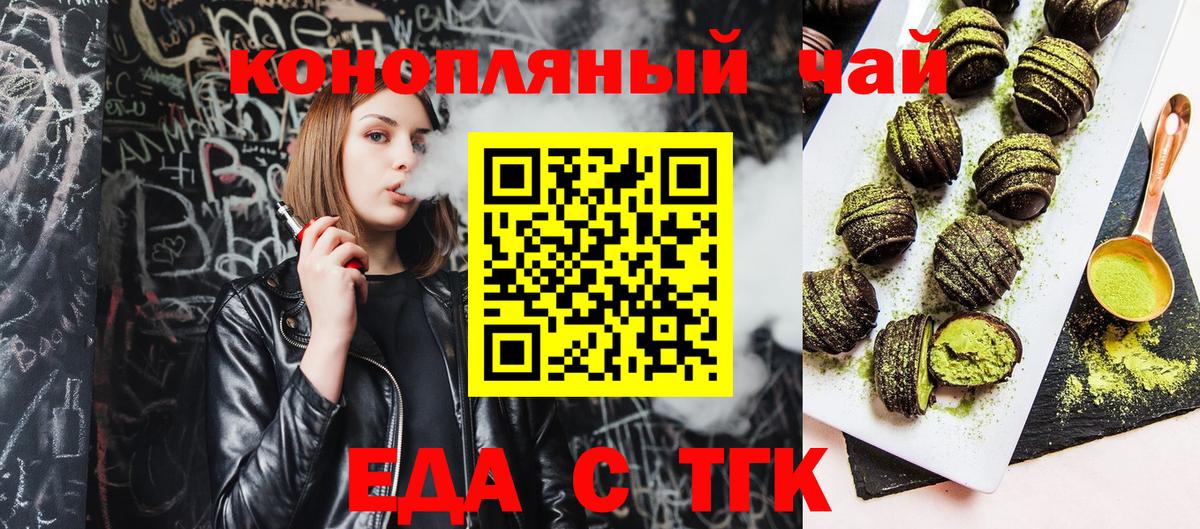 Экстази  Вход с VPN  Бошки Шишки  NBOMe  ГАШИШ  COCAIN  Магнитогорск  МЕФ кристаллы 
