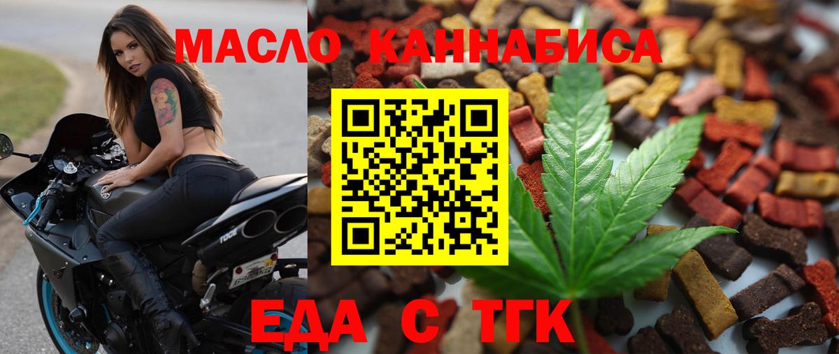 Магнитогорск  Canna-Cookies конопля  Вход с VPN 