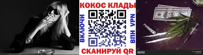 Кокаин FishScale  кракен зеркало  Магнитогорск 