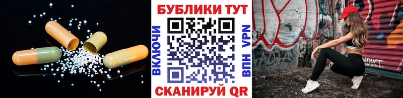 Экстази 250 мг  Магнитогорск 