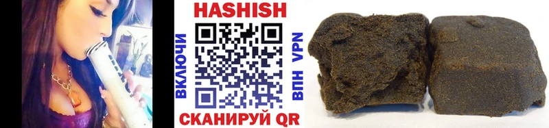 ГАШИШ гарик Магнитогорск