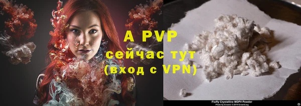 дистиллят марихуана Абдулино