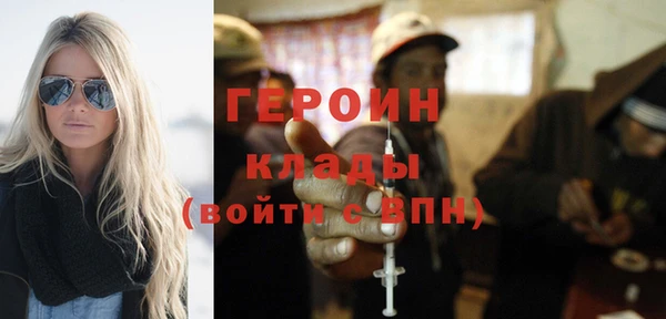 первитин Алексин