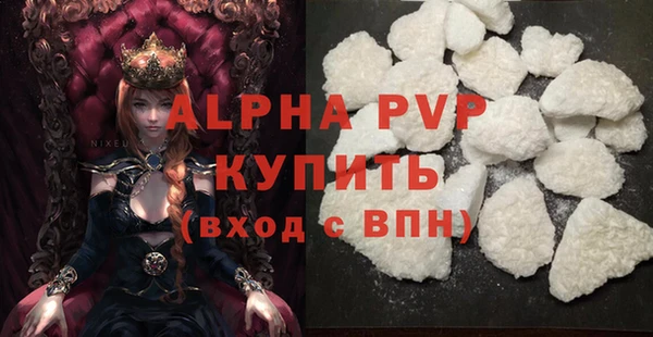 твердый Абаза