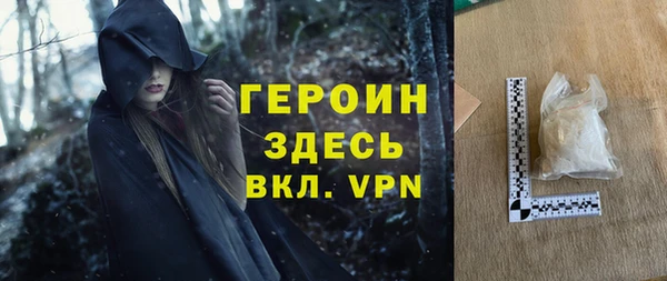 первитин Алексин