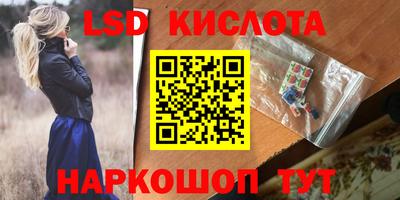 экстази Заволжье