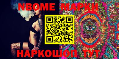 экстази Заволжье