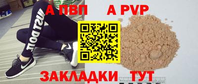 Альфа ПВП Жуковский