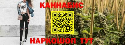 дистиллят марихуана Заводоуковск