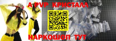 Альфа ПВП Жуковский