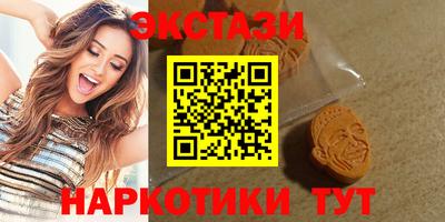 экстази Заволжье