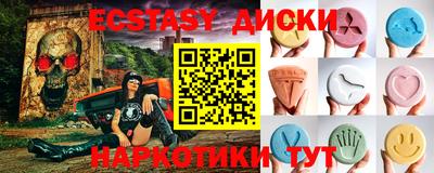 экстази Заволжье