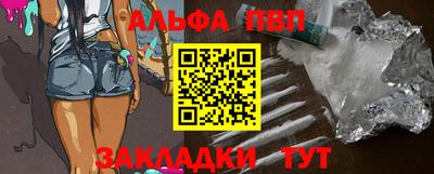 Альфа ПВП Жуковский