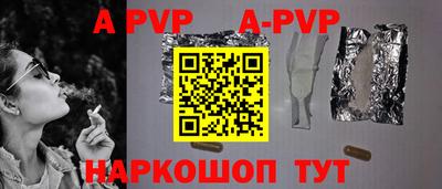 Альфа ПВП Жуковский