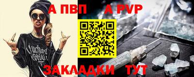 Альфа ПВП Жуковский