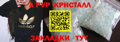 экстази Заволжье