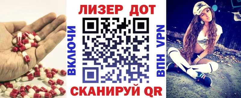 ЛСД экстази кислота Магнитогорск