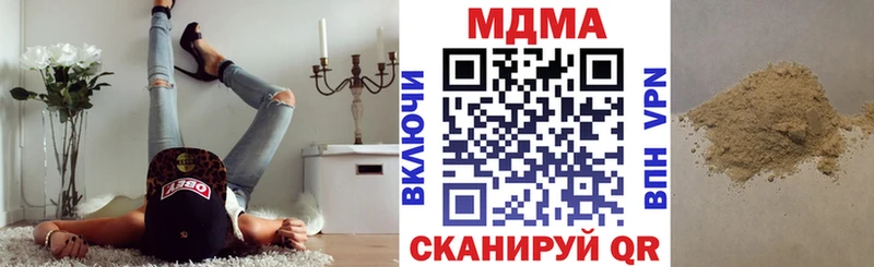mega сайт  Магнитогорск  МДМА Molly 