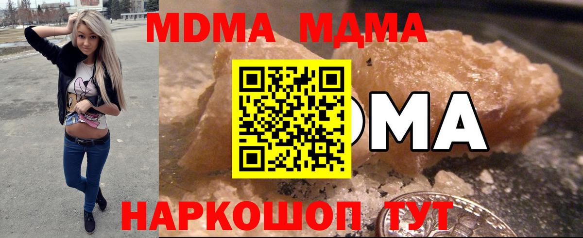 АМФЕТАМИН Магнитогорск