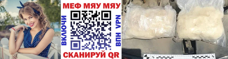 Меф  Магнитогорск