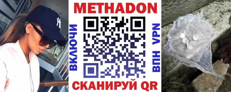 KRAKEN рабочий сайт  Магнитогорск  Метадон methadone 