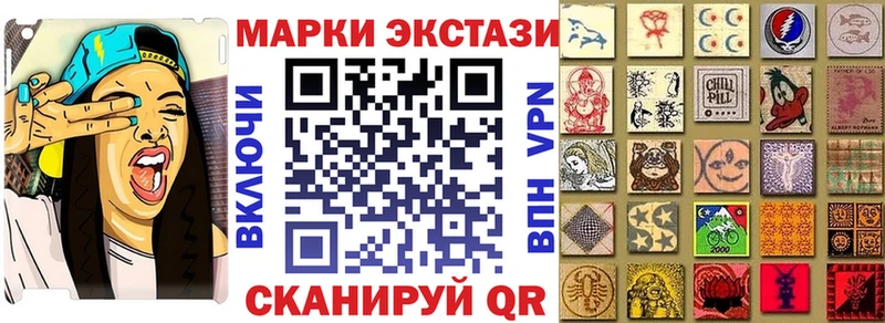 Марки 25I-NBOMe 1,5мг  купить   Магнитогорск 