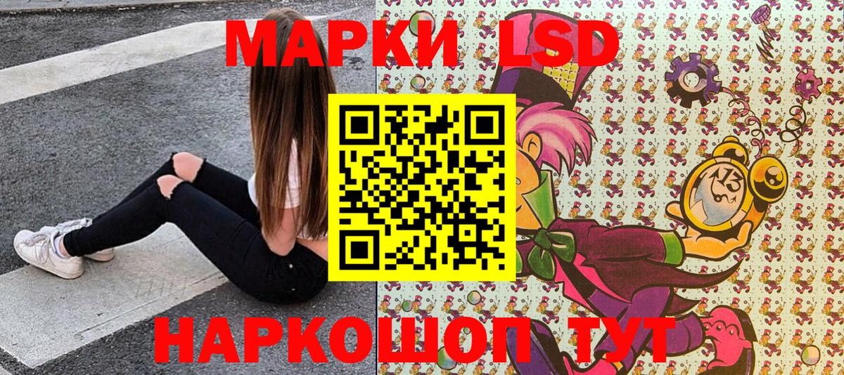 Марки NBOMe 1,5мг Магнитогорск