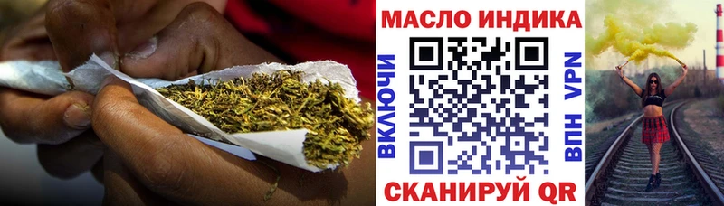 как найти закладки  Магнитогорск  Дистиллят ТГК гашишное масло 