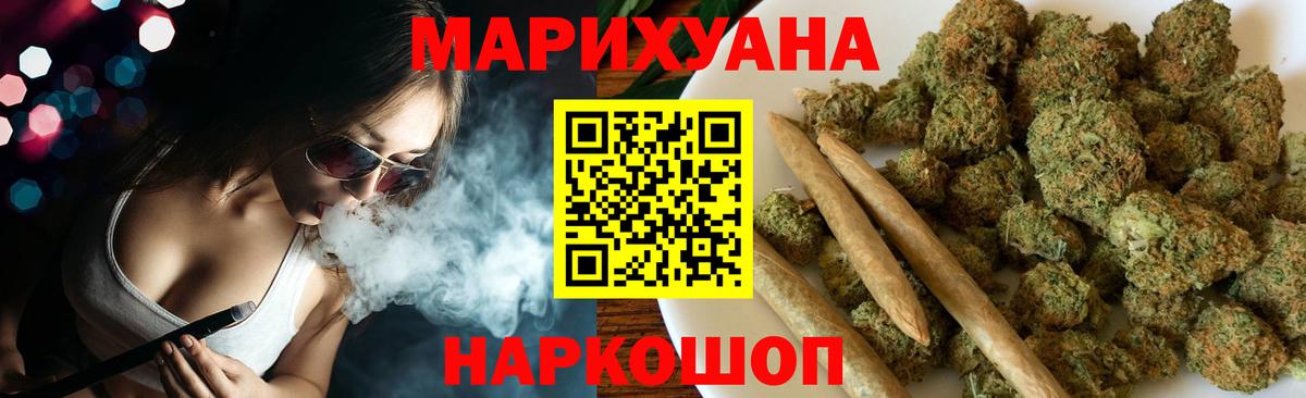 Марихуана гибрид Магнитогорск
